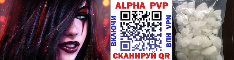 Купить  Калач  А ПВП крисы CK 
