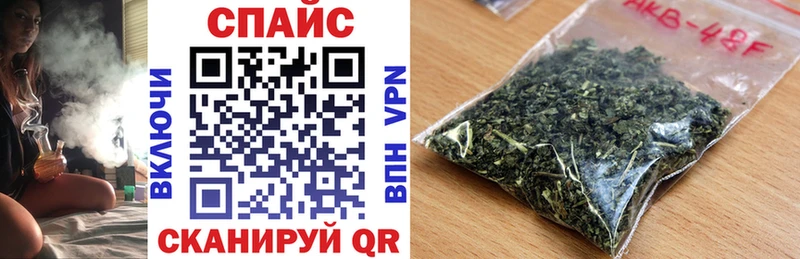 Купить где  Калач  Бутират буратино 