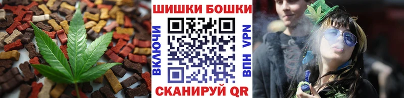 Купить  Калач  Canna-Cookies конопля 