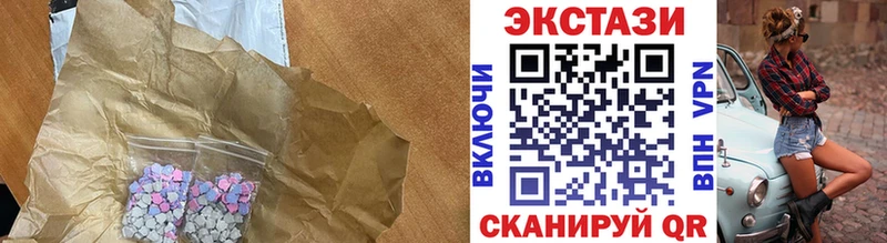 Купить закладки  Калач  ЭКСТАЗИ 280 MDMA 