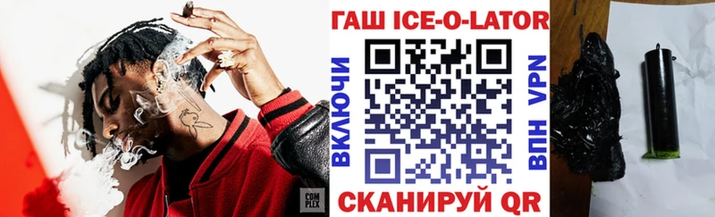 ГАШИШ гашик  Купить  Калач 