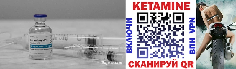 Купить  Калач  КЕТАМИН ketamine 