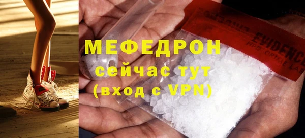 таблы Вязники