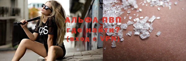 таблы Вязники