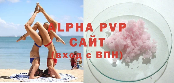 спайс Вязьма