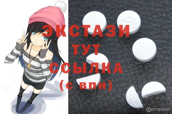 таблы Вязники
