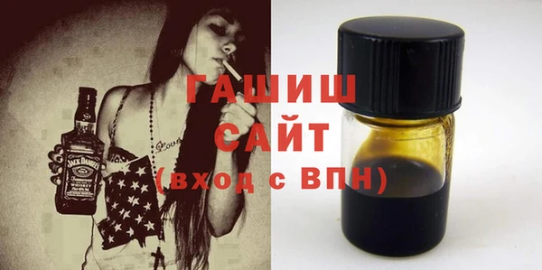 спайс Вязьма