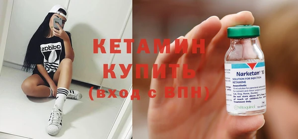 спайс Вязьма