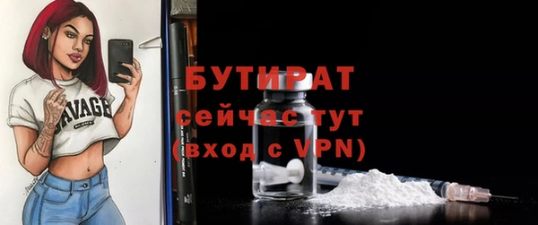 таблы Вязники