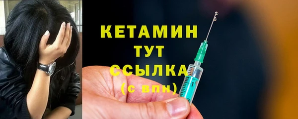 спайс Вязьма