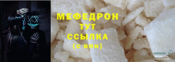 спайс Вязьма