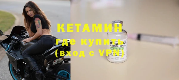 спайс Вязьма