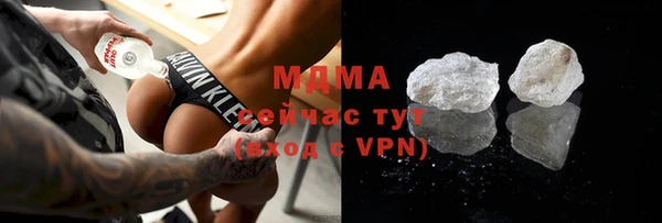 спайс Вязьма