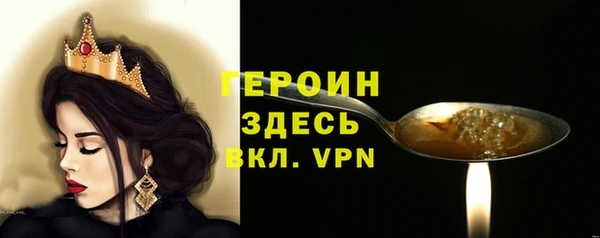таблы Вязники