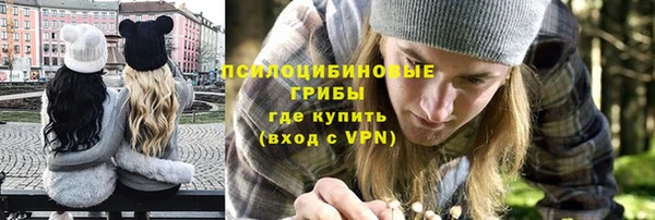 спайс Вязьма