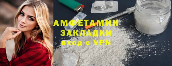 таблы Вязники