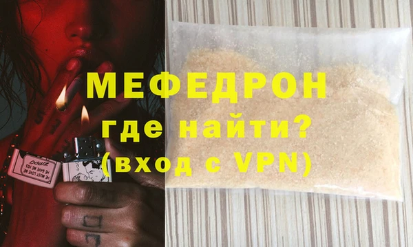 спайс Вязьма