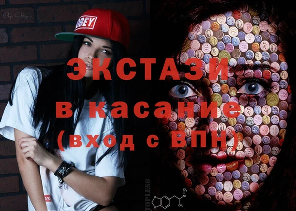 спайс Вязьма