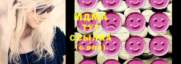 спайс Вязьма