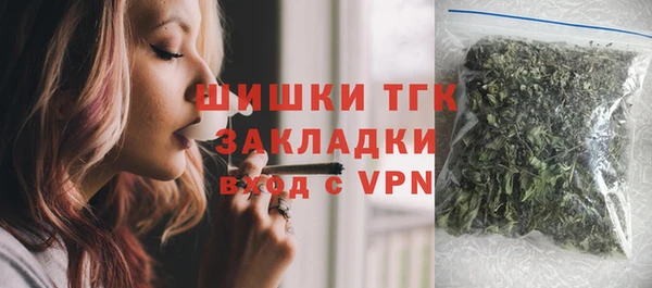 спайс Вязьма