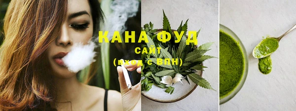 спайс Вязьма