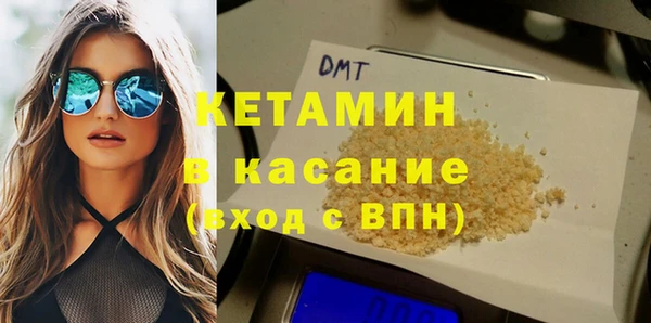 спайс Вязьма