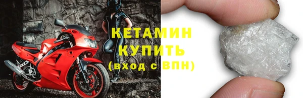 спайс Вязьма