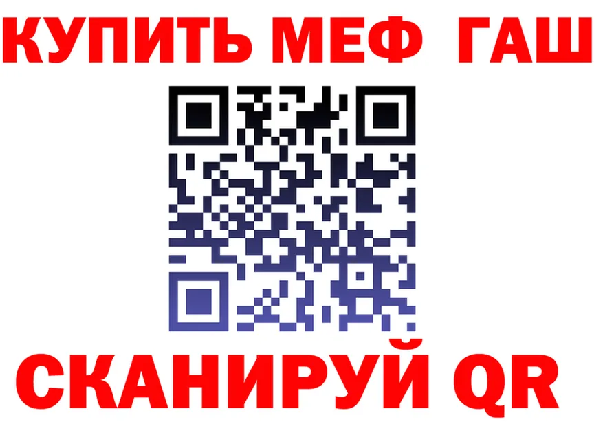 Где можно купить наркотики?  официальный сайт Калач
