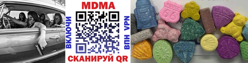 Купить  Калач  MDMA кристаллы 