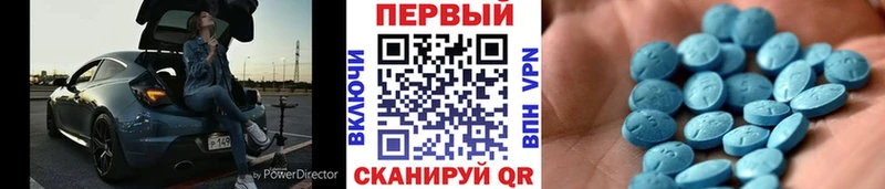Первитин винт Купить закладки Калач