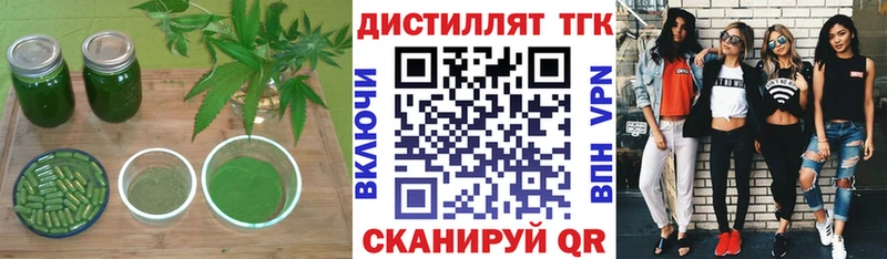 Купить где  Калач  ТГК гашишное масло 