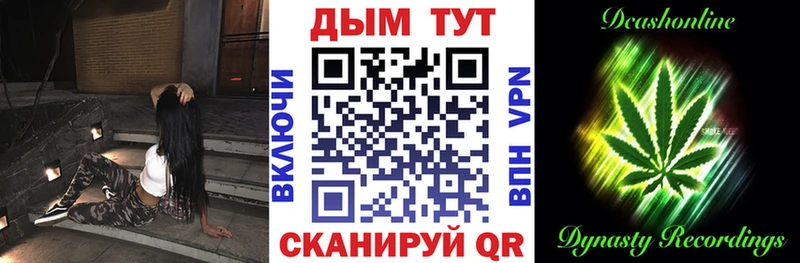 Купить  Калач  Марихуана AK-47 